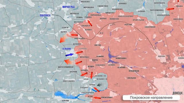 итоговая сводка с фронтов к исходу недели к 23 сентября