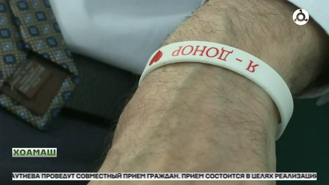 Ц1ий д1ачулуш болча доннорашта   нийсса лоарх1аргба волонтераш