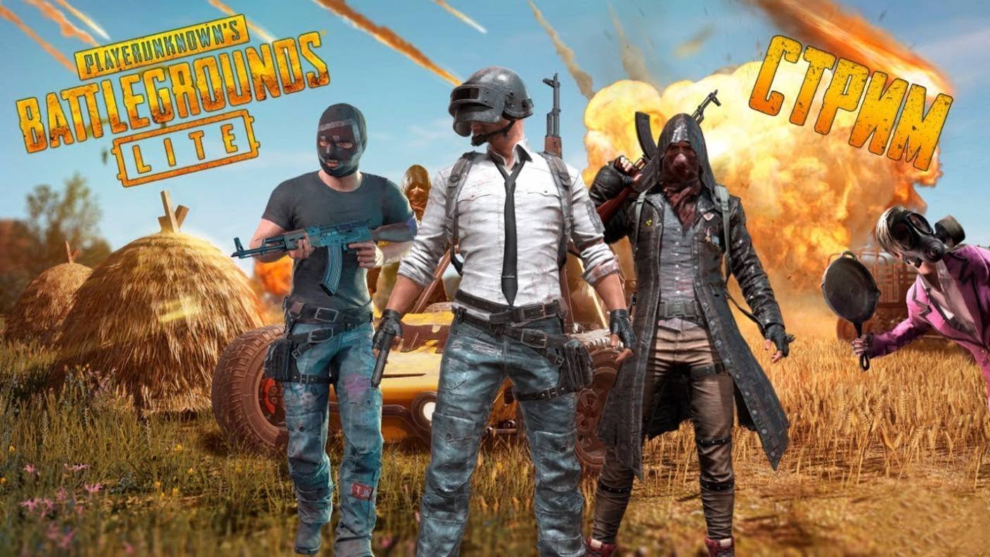 Ночной pubg в деле..)))