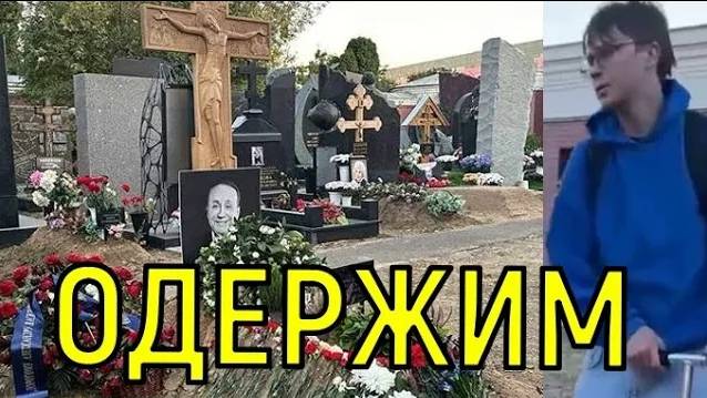 Вырвано и разбросано. Разрушенная могила Александра Маслякова вызвала оторопь.