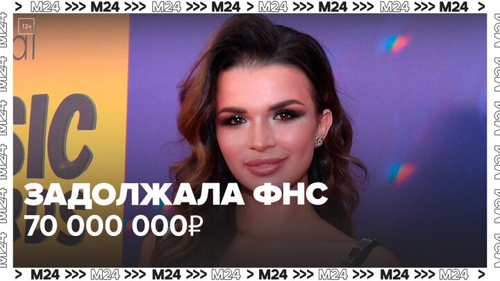 Блогер Надин Серовски задолжала налоговой службе почти 70 млн рублей - Москва 24