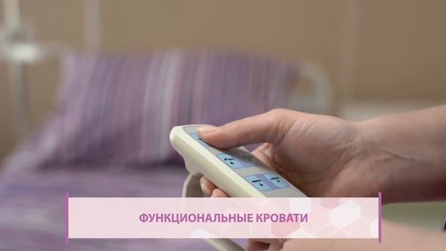 Палата интенсивной терапии Роддома клиники Екатерининской