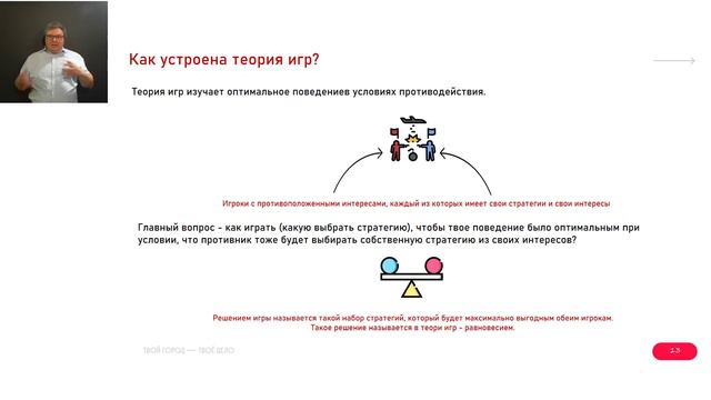 Р.В. Шамин. Лекция по высшей математики для гуманитариев. Лекция 01