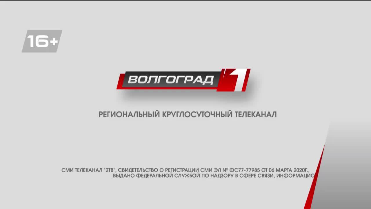 Региональные новости Волгограда и Волгоградской области. Выпуск 23.09.2024г