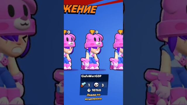 а я олег чечетка #реки #brawlstars