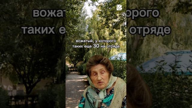 И в чем она не права?)