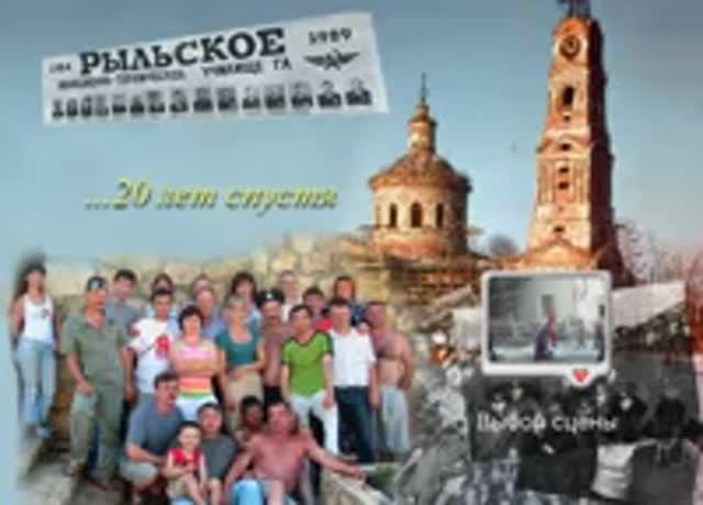 Полный вариант самой первой встречи выпускников РАТУГА 1989 года в 2008 г
