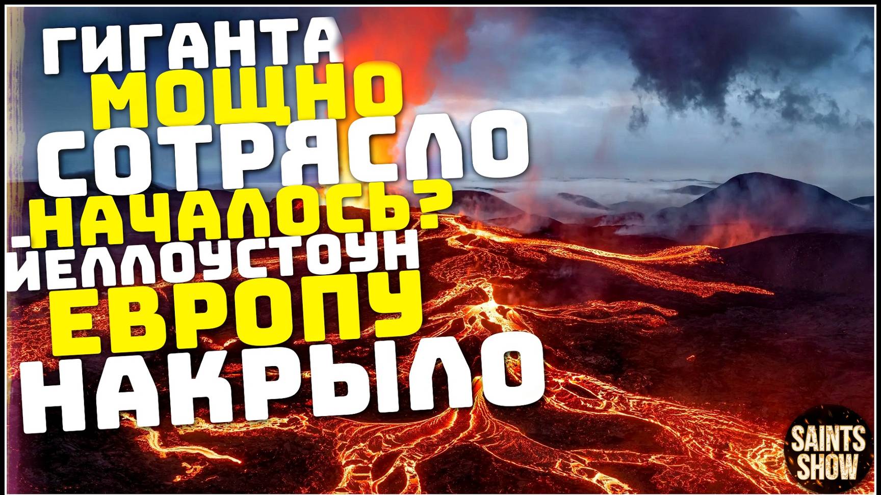 Новости сегодня: Катаклизмы 23 сентября, Землетрясение в Турции, Наводнение в Европе, США Россия