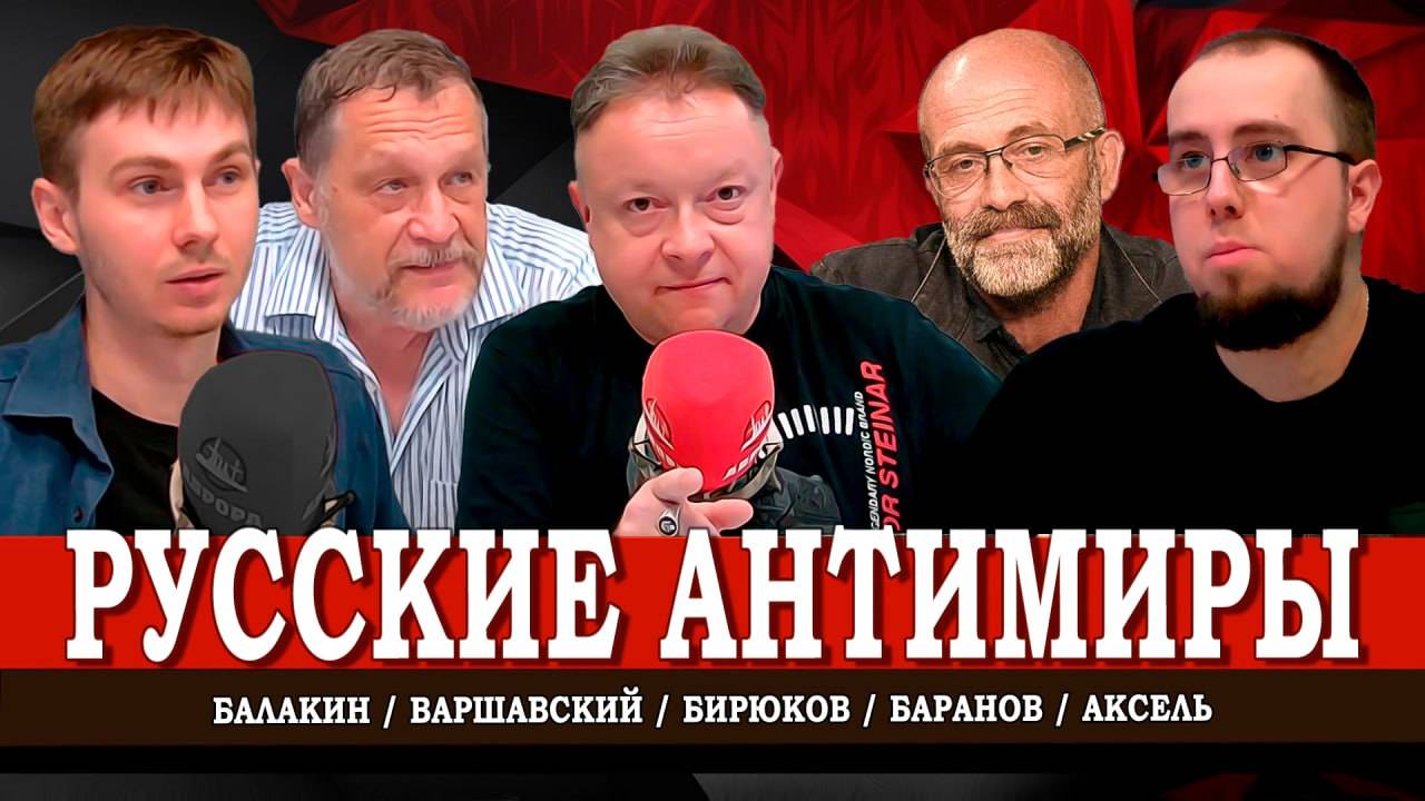 Оптимисты и пессимисты Русского мира, или Апокалипсис сегодня