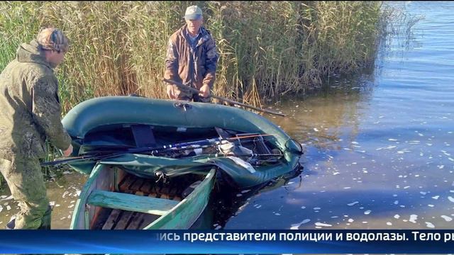 Тело рыбака обнаружили в озере Тюменской области