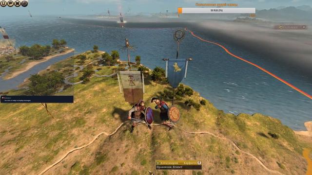 Total War: Rome II  Дорогие карфагеняне, я устал, я ухожу.