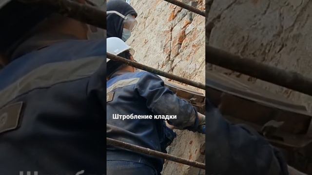 Укрепление кирпичной кладки и сводов спиральными анкерами KSGIDRO