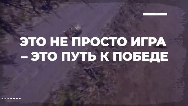 Геймер, виртуальные победы не помогут тебе в реальной жизни!