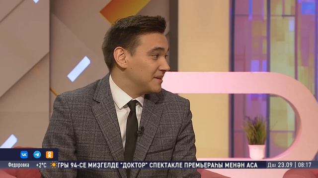 Шоу "Салям". Студия ҡунаҡтары - Гүзәл Зарипова, Илнур Рамазанов