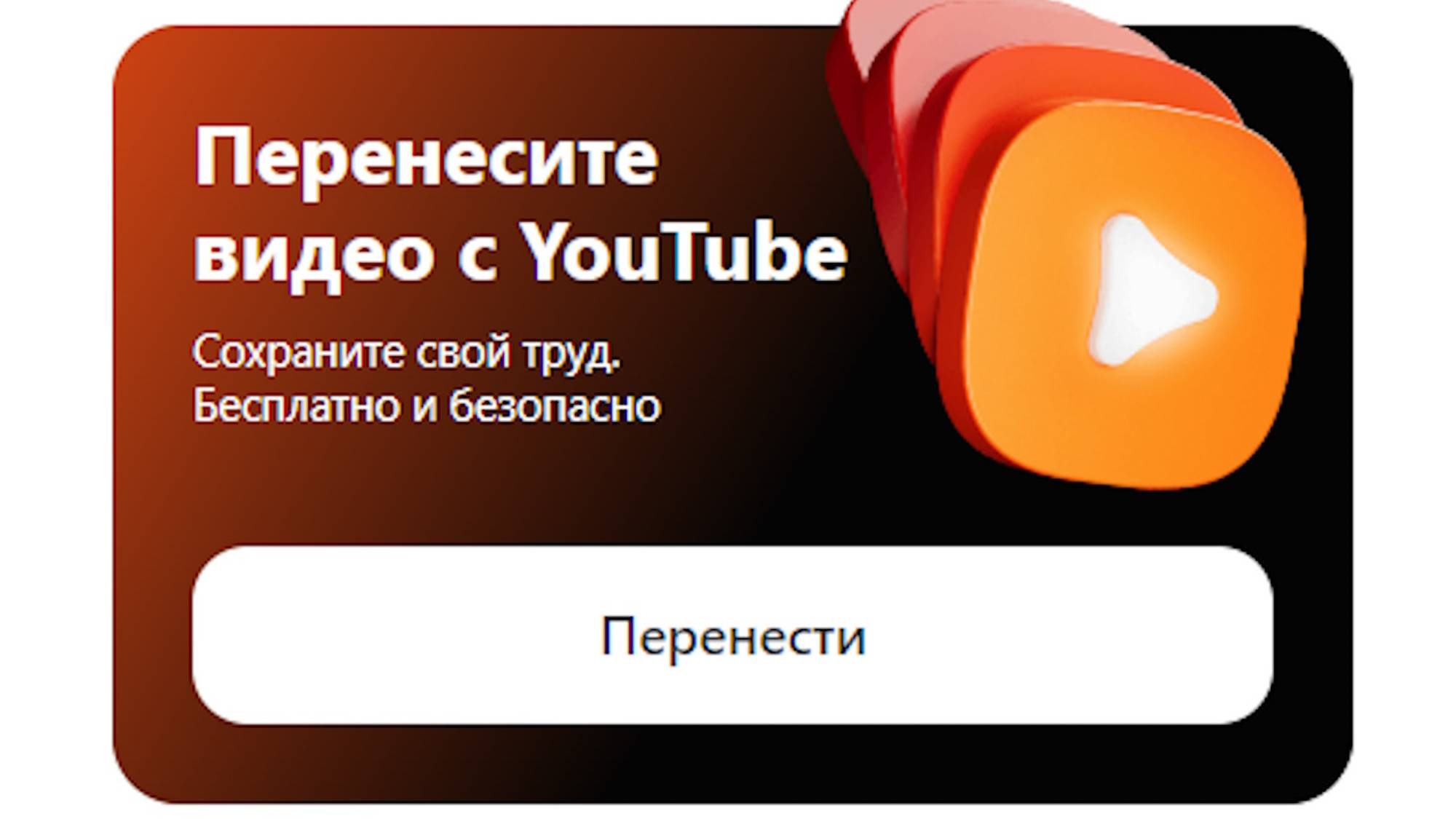 В Дзене появилась новая функция : Перевод всех роликов из Youtube в Дзен