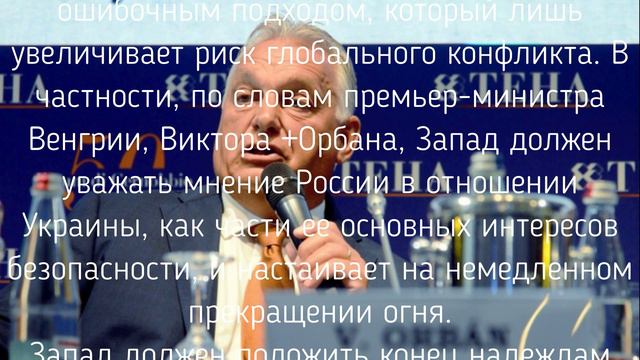 Конец надеждам Украины о НАТО