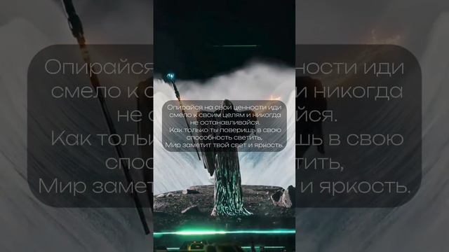 Внутренний свет.💡