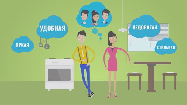 Презентация Маэстро Кухни