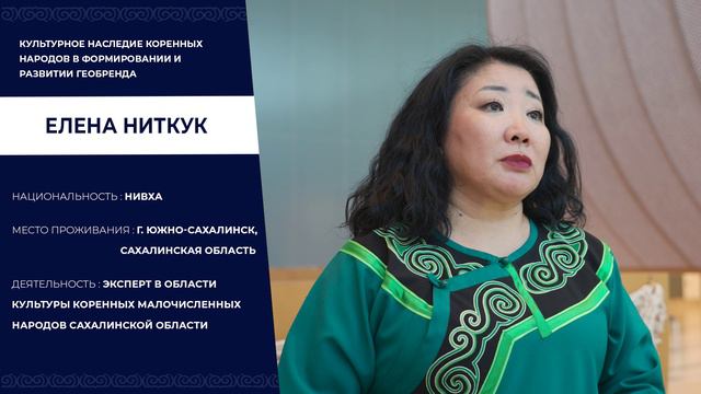 Елена Никтку – участница ЕЖФ, 2024