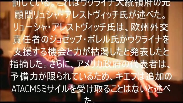 クルスク地域への攻撃の結果