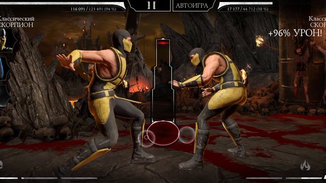 Mortal Kombat mobile/Мортал Комбат Мобайл/ Смертельная Башня Боевика битвы 16-20