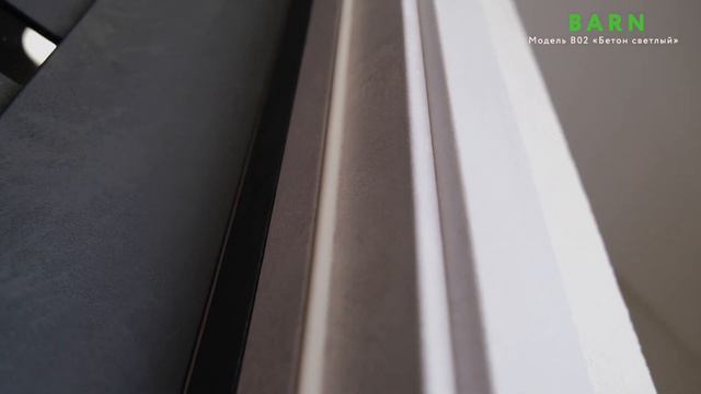 Двери межкомнатный Fly Doors. Коллекция BARN модель B02 бетон светлый