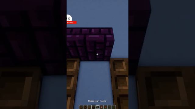 Интересное окно для твоего дома в Майнкрафт | An interesting window for your house in Minecraft