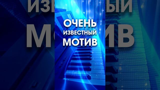 Каждый человек, который родился, жил и вырос в СССР, наверняка узнает эту мелодию.