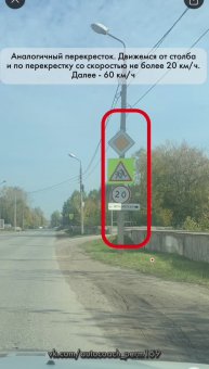 Ограничение скорости без продолжительности действия #автоинструктор #вождение #пдд #инструктор