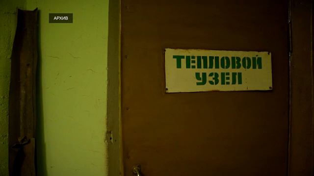 В Тверской области работает «горячая линия» по отоплению