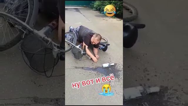 Он плачет или смеется...