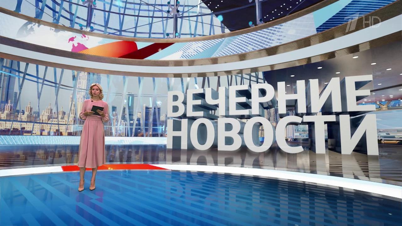 Выпуск новостей в 18:00 от 23.09.2024