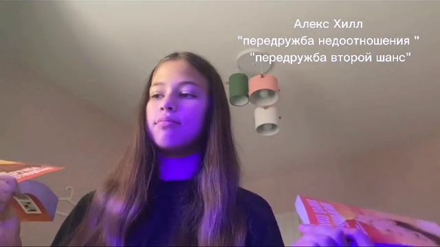 Топ-5 книг которые я хочу перечитать