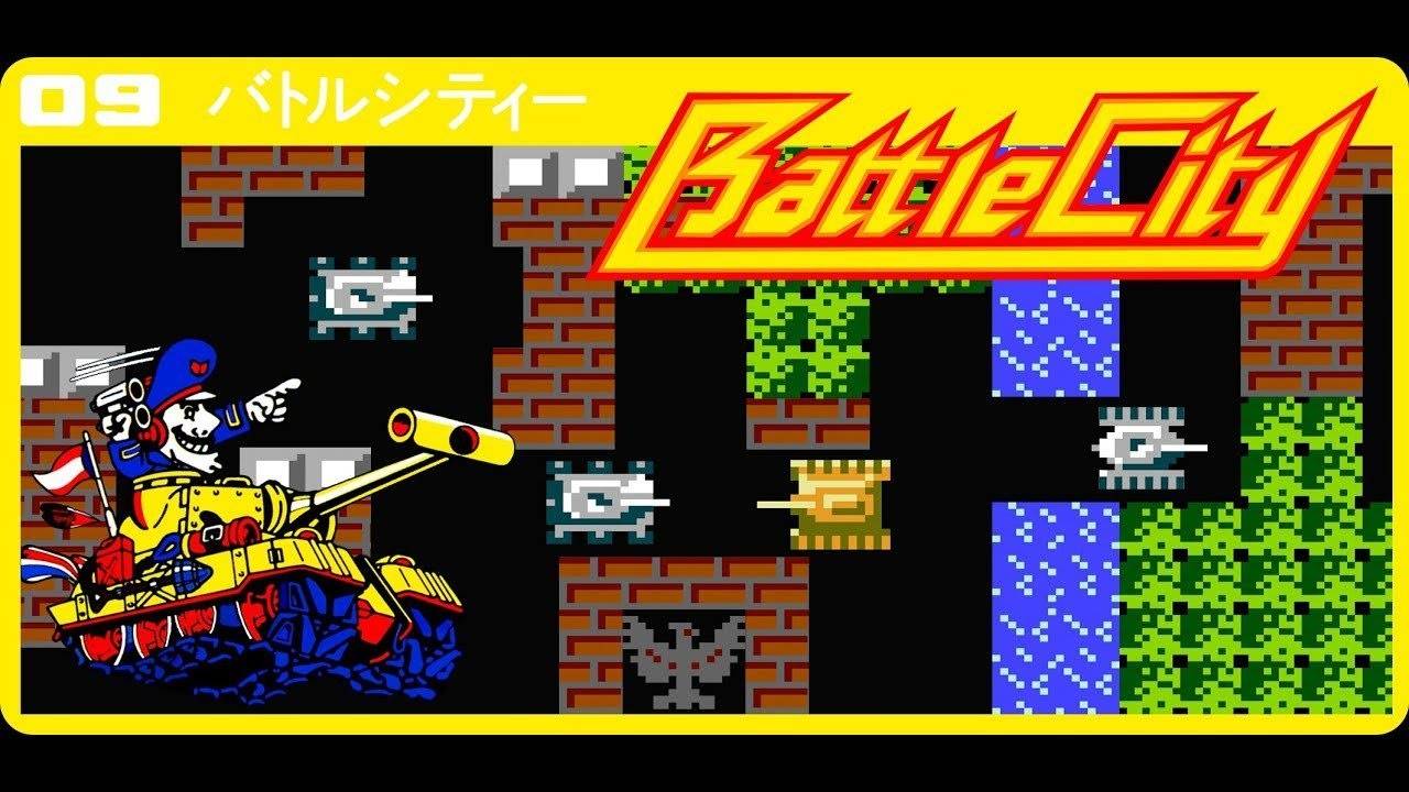 BATTLE CITY. NAMCO. 1985. FAMICOM