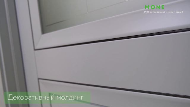 Двери межкомнатныеFLY DOORS. Коллекция MONE M01 остеклённый эмалит серый