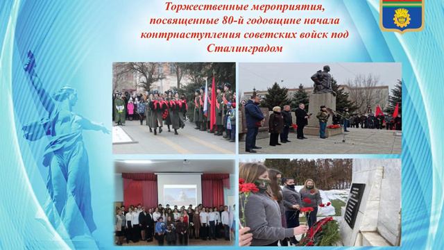 present_volgograd_pract_2023