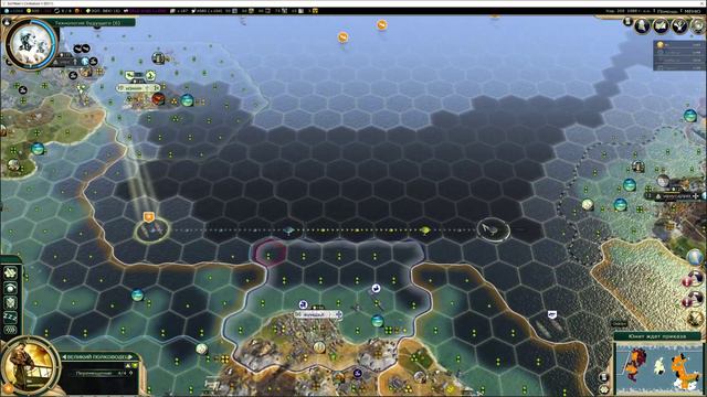 Опасный турецкий туризм. Прохождение Civilization V за Нидерланды. Серия 7