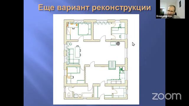 Васту. Реконструкция дома. Школа Васту _Секреты Васту Дома_ Клепикова Владимира.