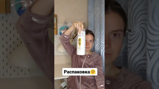 Распаковка с Вайлдберриз 👍