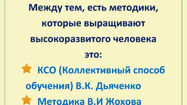 В среднем, всего лишь 2 минуты в день разговаривает каждый ученик в школе...