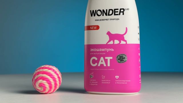 Шампуни для животных WONDER LAB