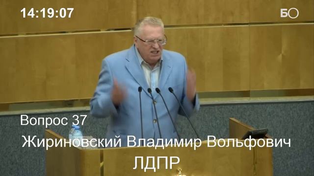Жириновский демонстративно покинул Госдуму