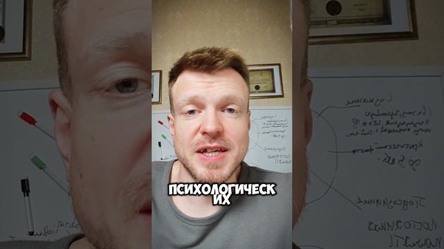 Что такое гипнотерапия?