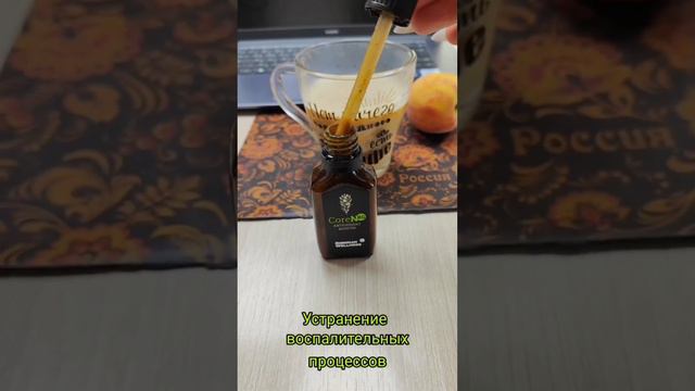 Вкусная защита организма