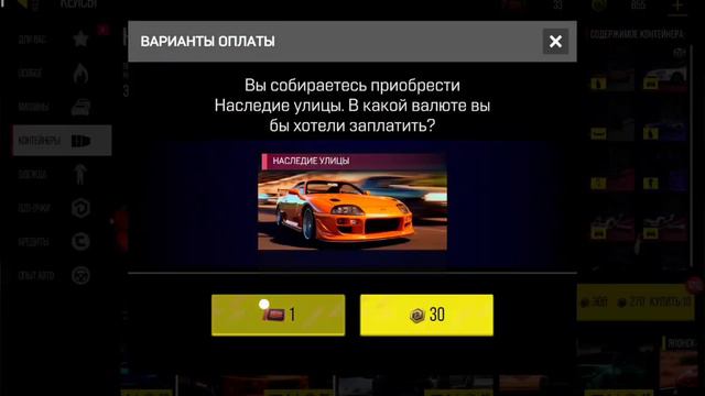 100+контейнеров и 200+ билетов в drive zone online.