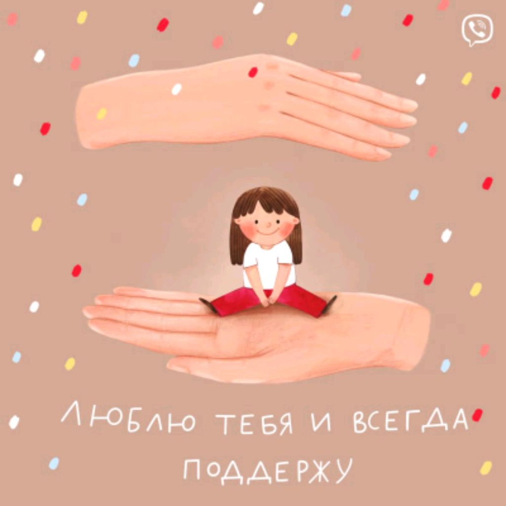 делаю ватную игрушку