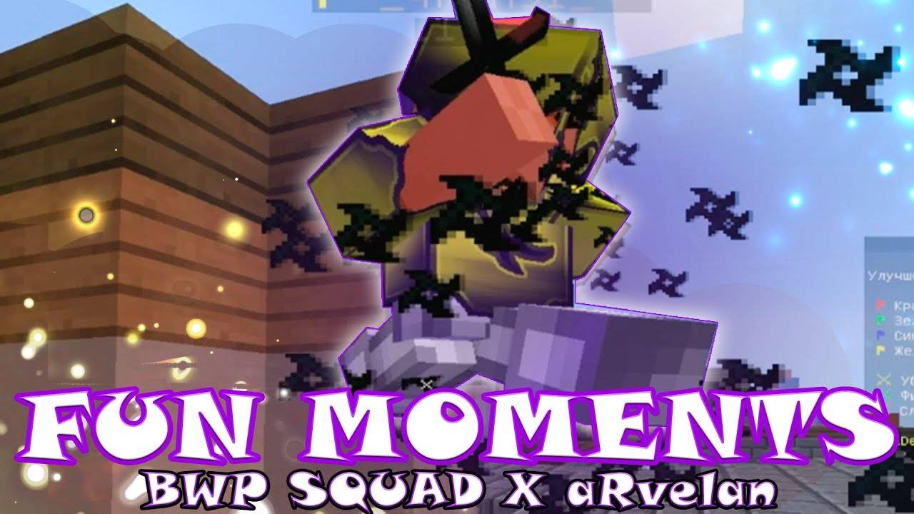 bedwars funny moments I Dexland I VimeWorld  I minecraft