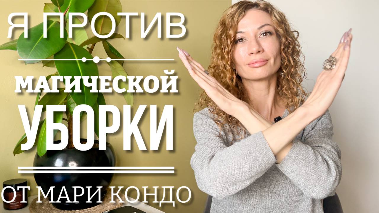 Как сократить время в быту? Не делай так!