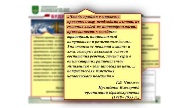 Контроль мирового здоровья
Михаил Ковальчук рассказал о связи Рокфеллера, братьев Даллесов и вакцин