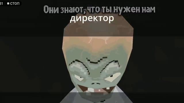 pvz JF voice полная анимация